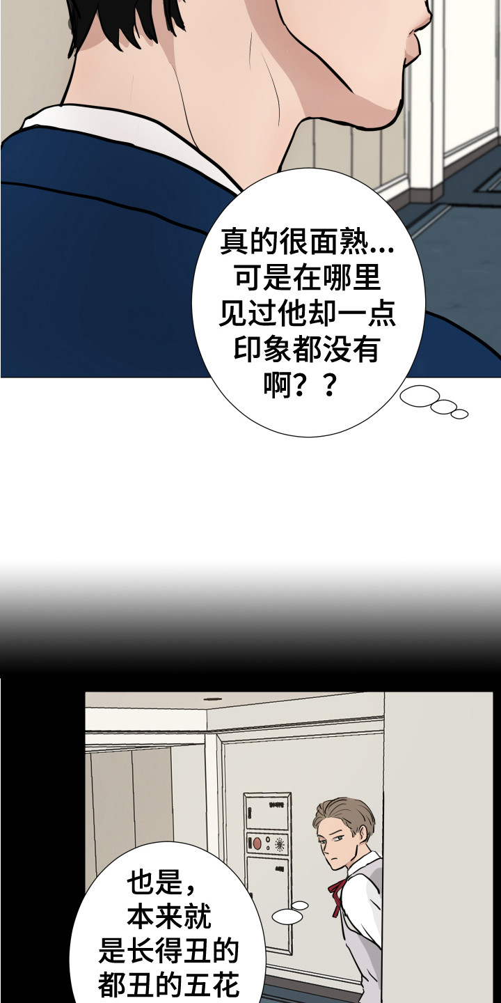 第7章：跟踪2