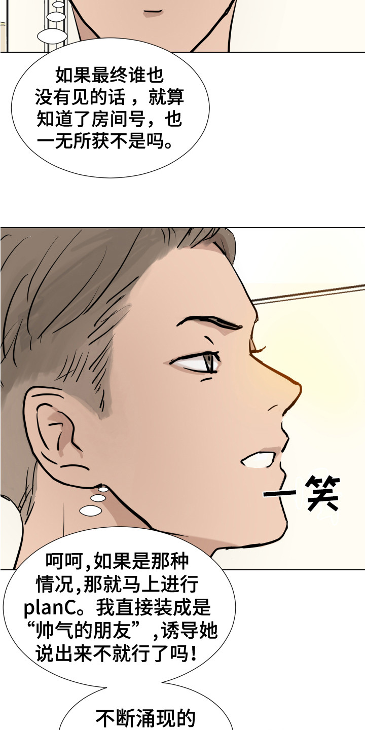 第3章：很面熟1