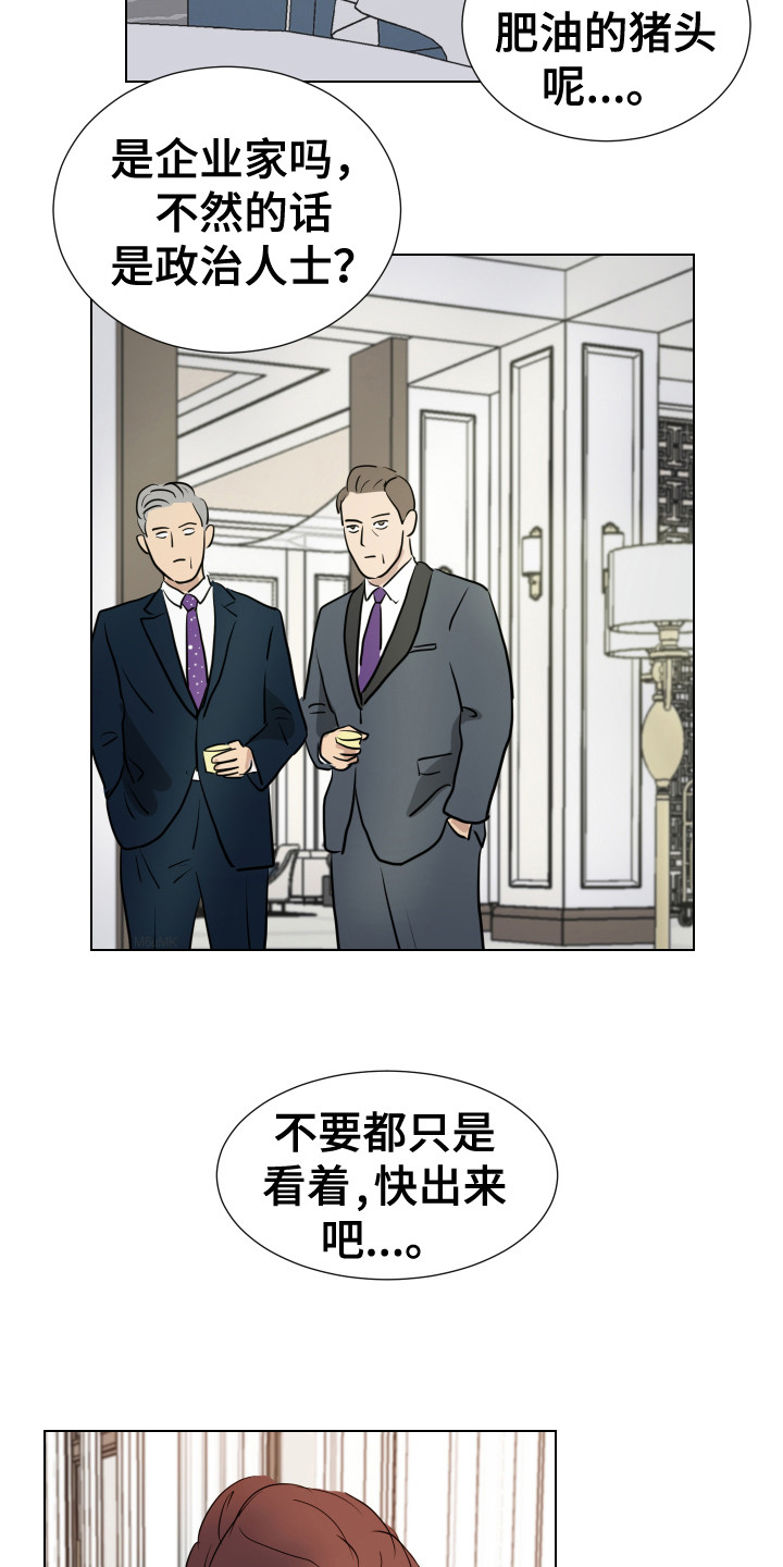 第2章：B计划2