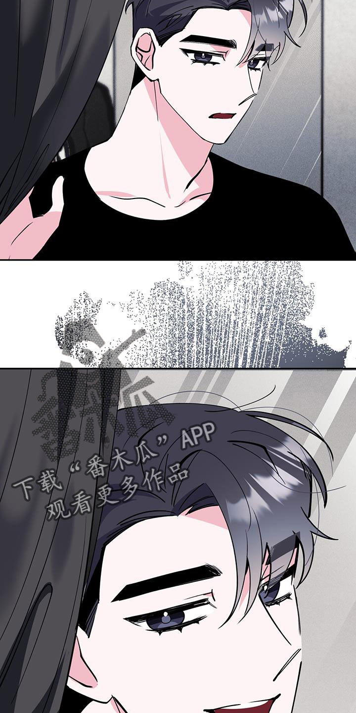 第83章：哪里是拜托4