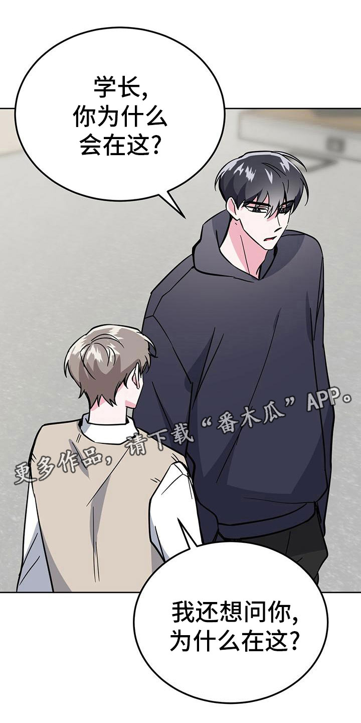 第52章：想上台0