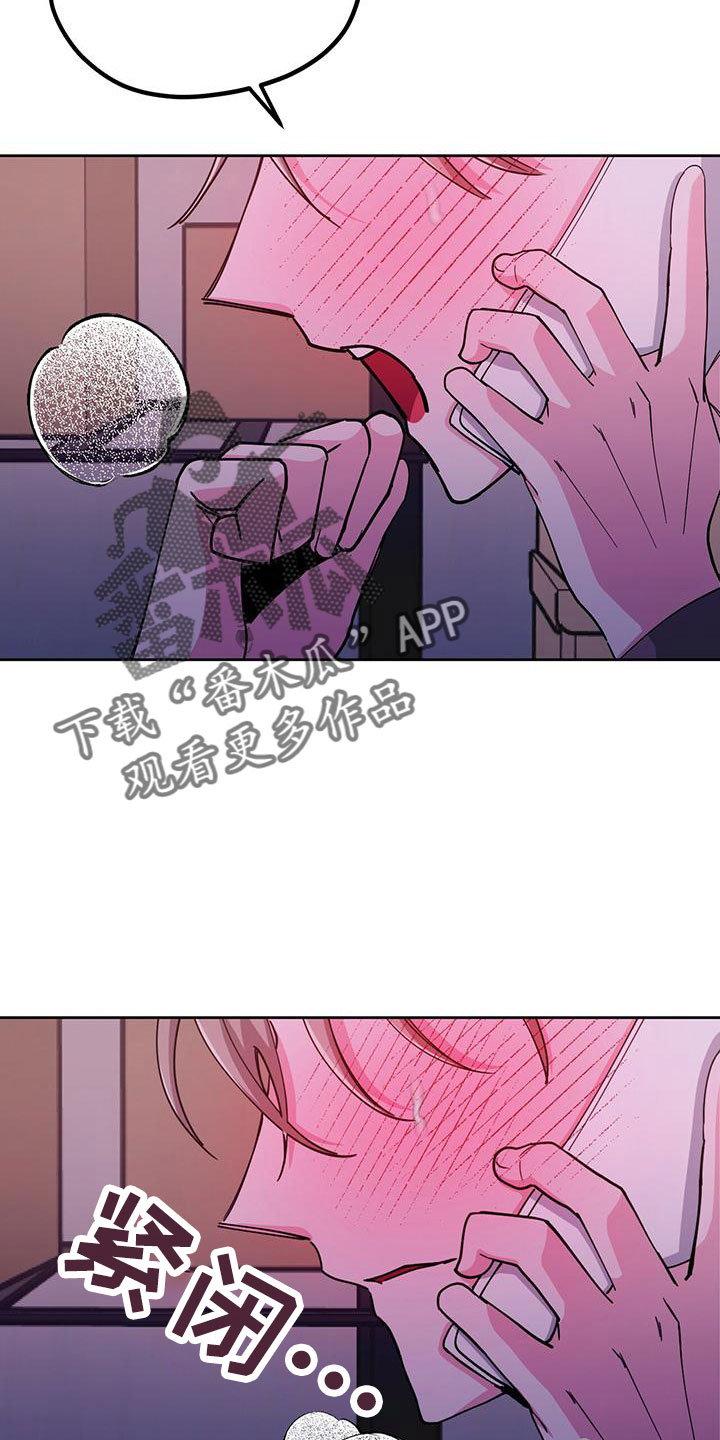 第61章：只有你3