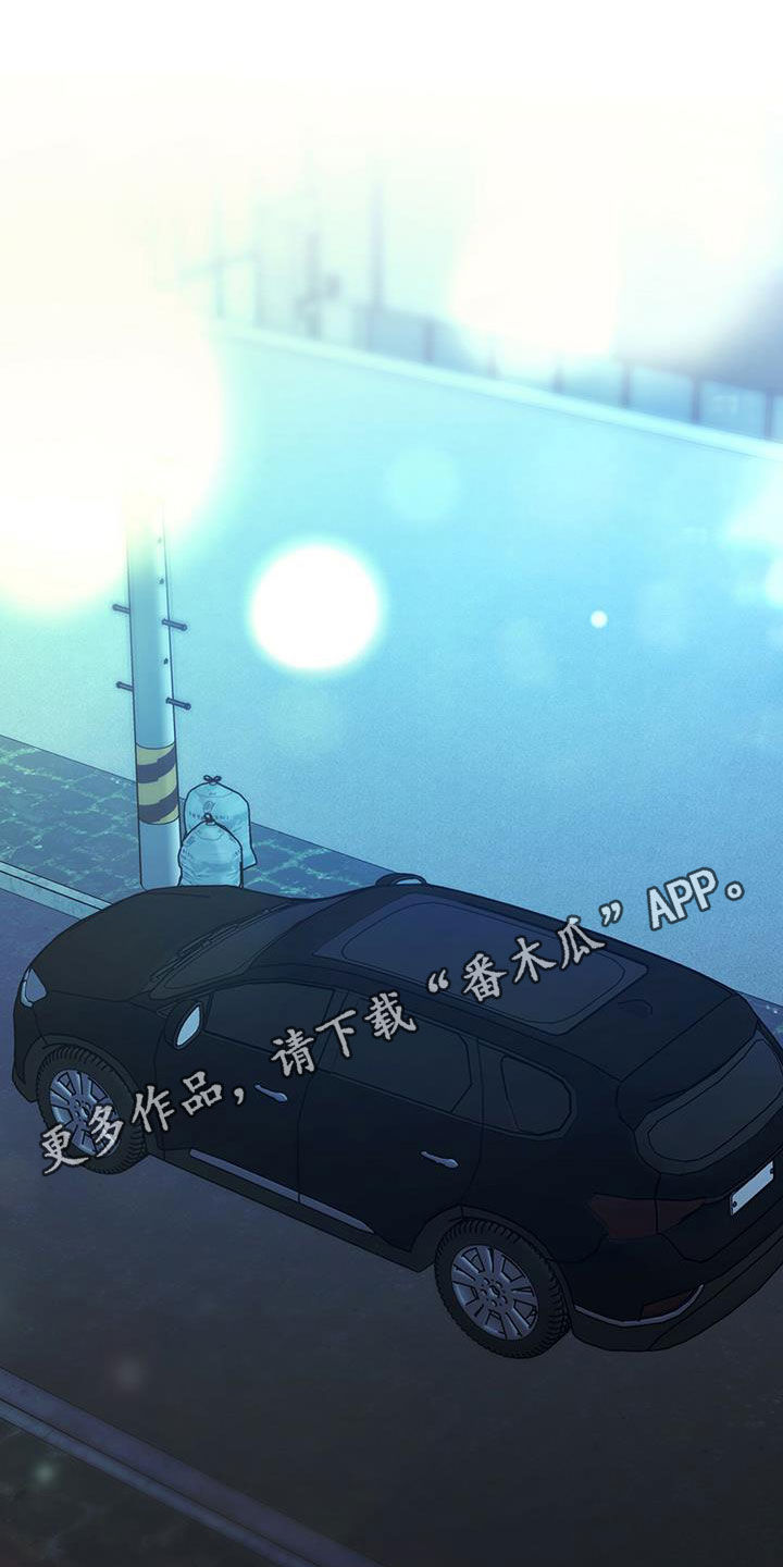 第45章：要停下0