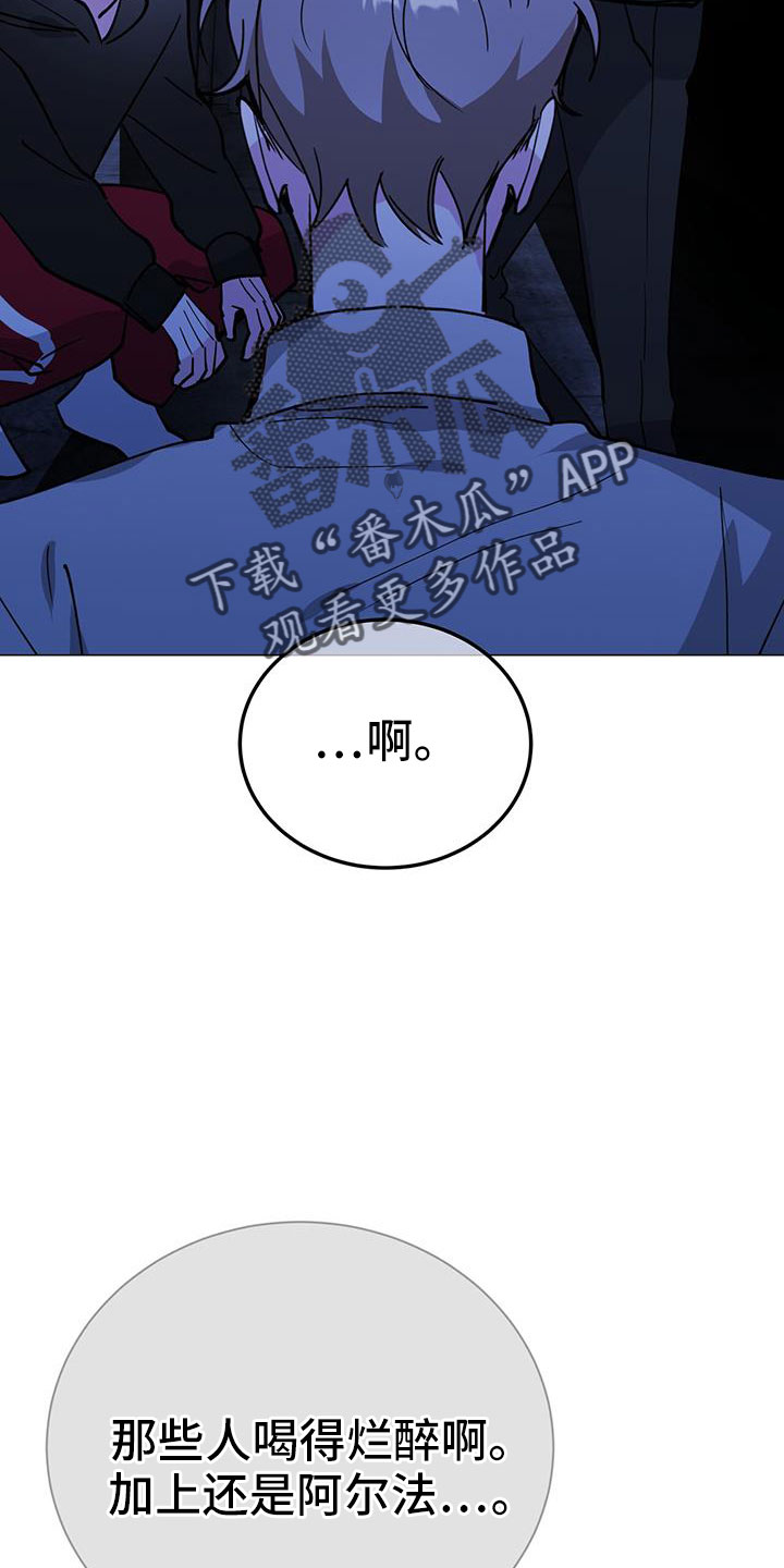 第77章：先上车3