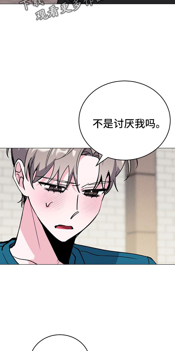 第73章：别想协商3