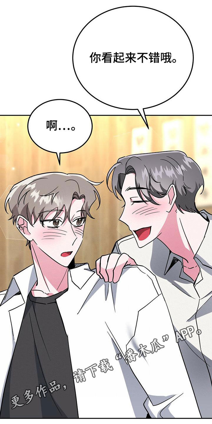 第40章：公用卫生间0