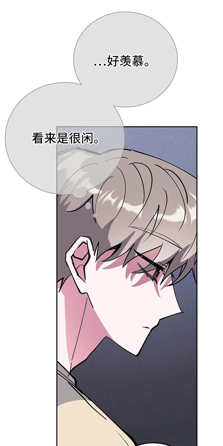 第80章：倒霉的家伙1