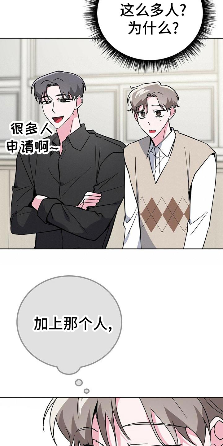 第54章：还不错2