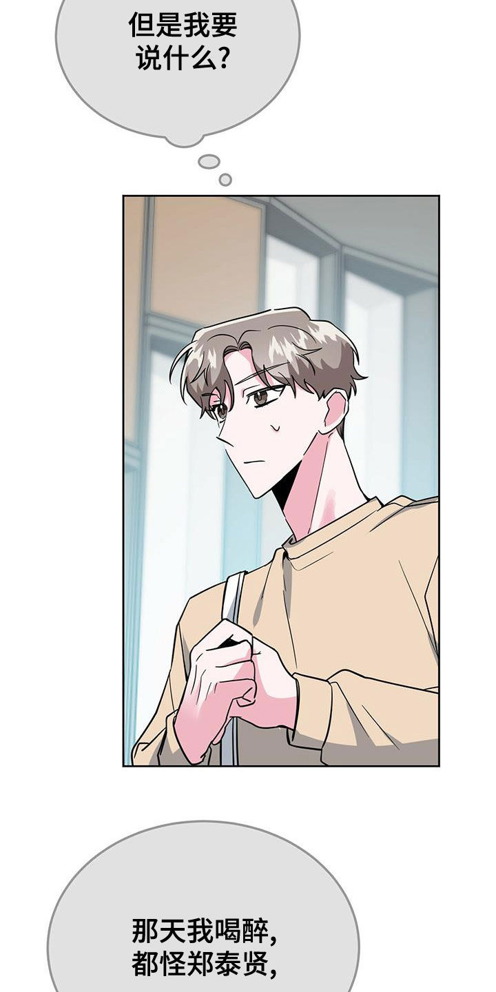 第49章：假装不知道1