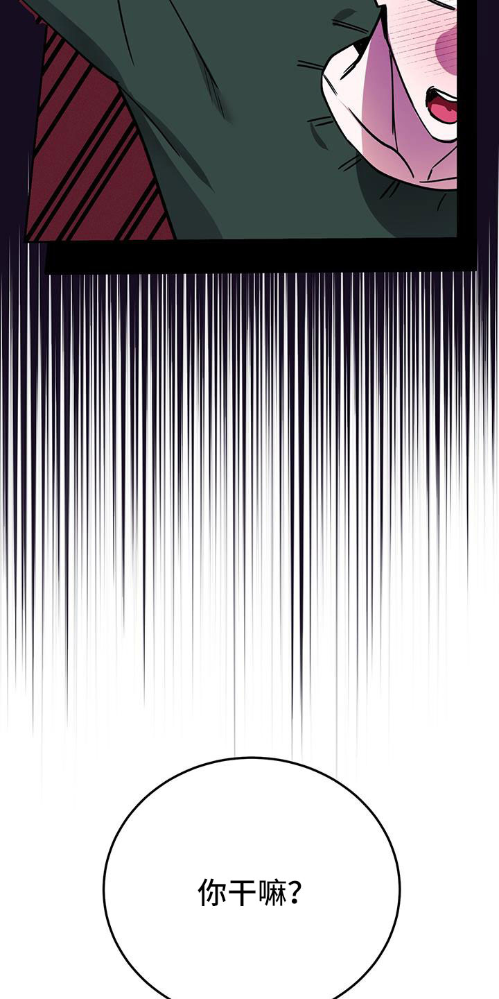 第77章：先上车3