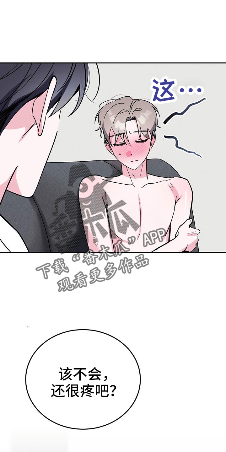 第86章：有空就来0