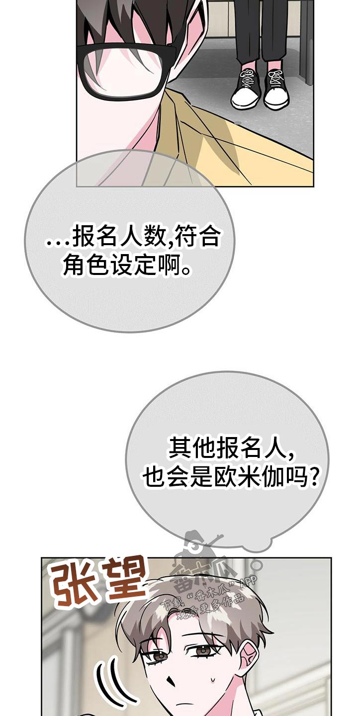 第54章：还不错4