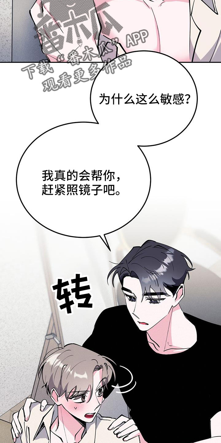 第82章：要继续努力4