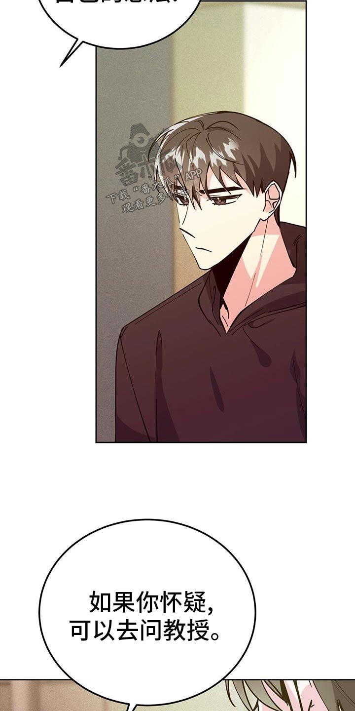 第56章：不要误会2