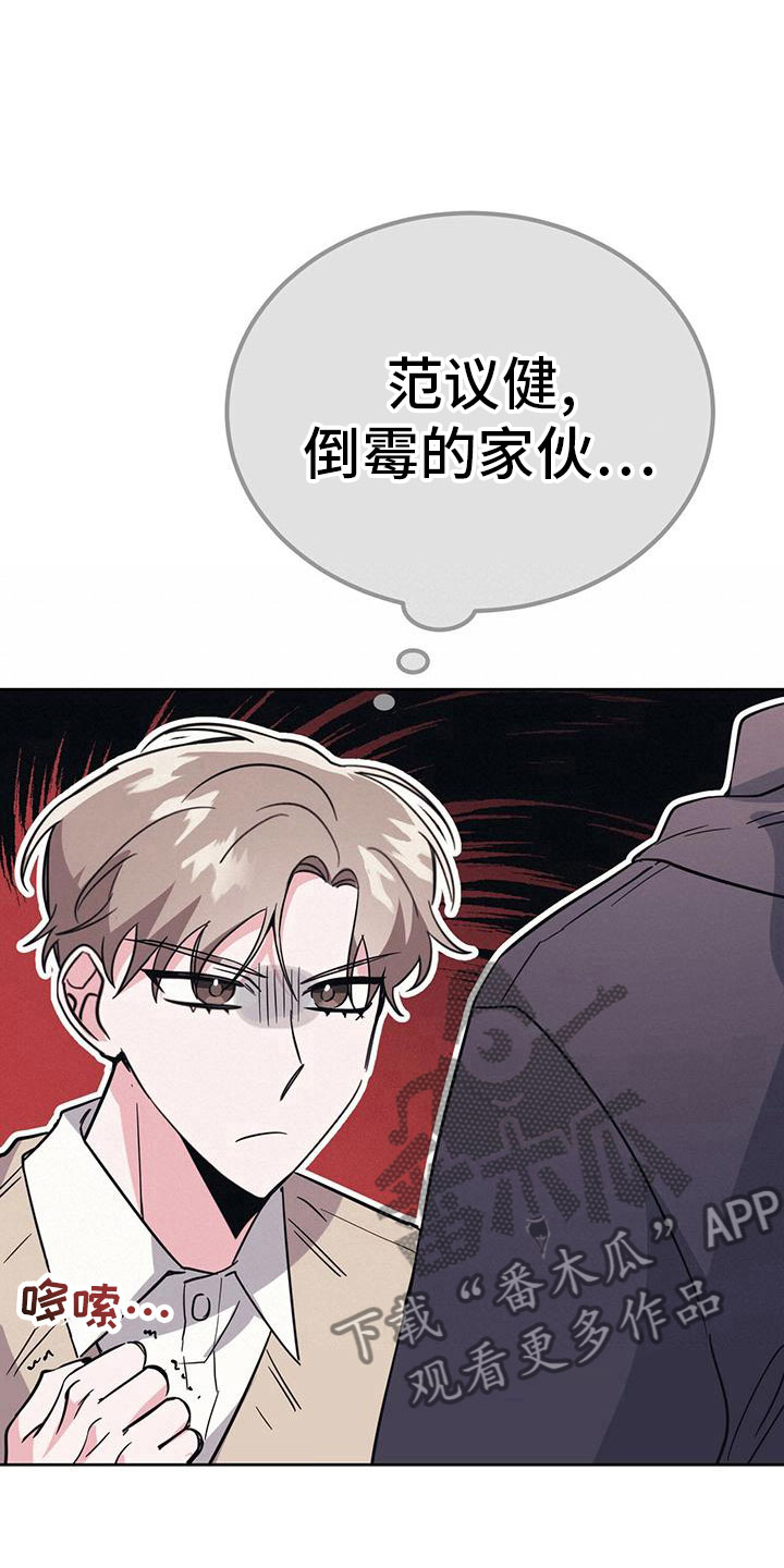 第52章：想上台3