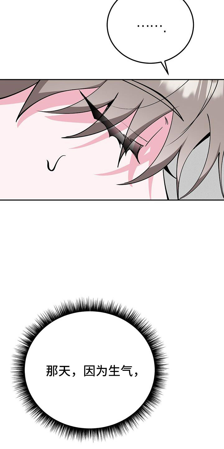 第81章：看看镜子1