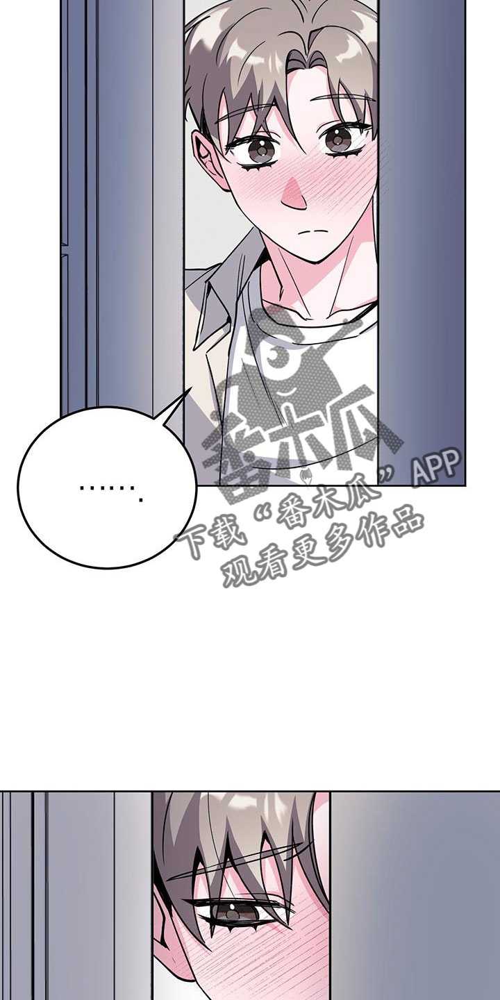 第79章：觉得陌生3