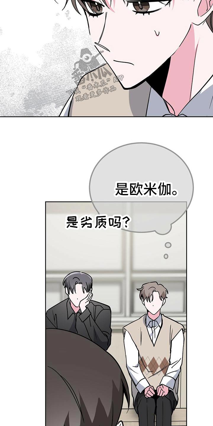 第54章：还不错3