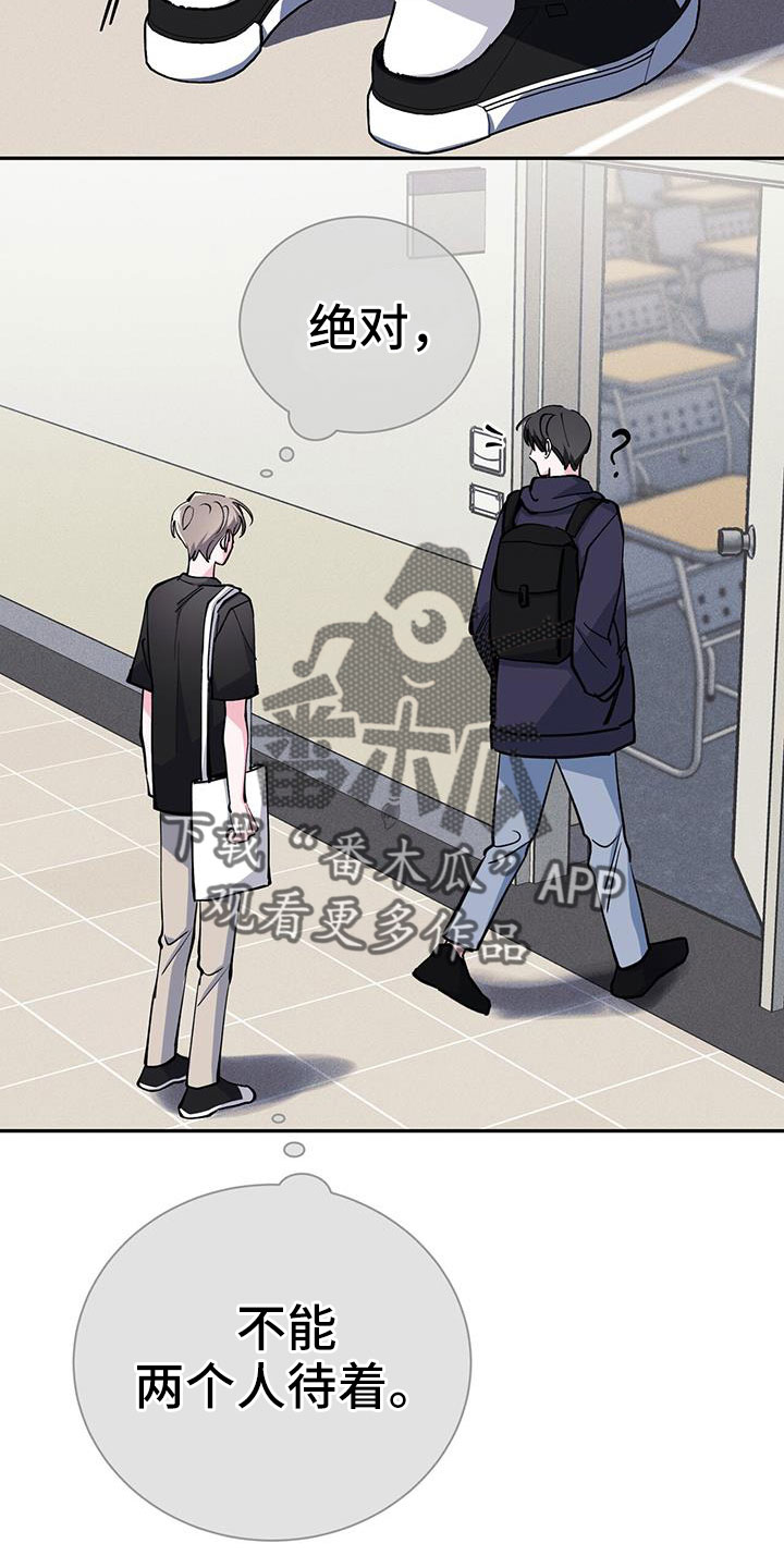 第84章：要尽全力4