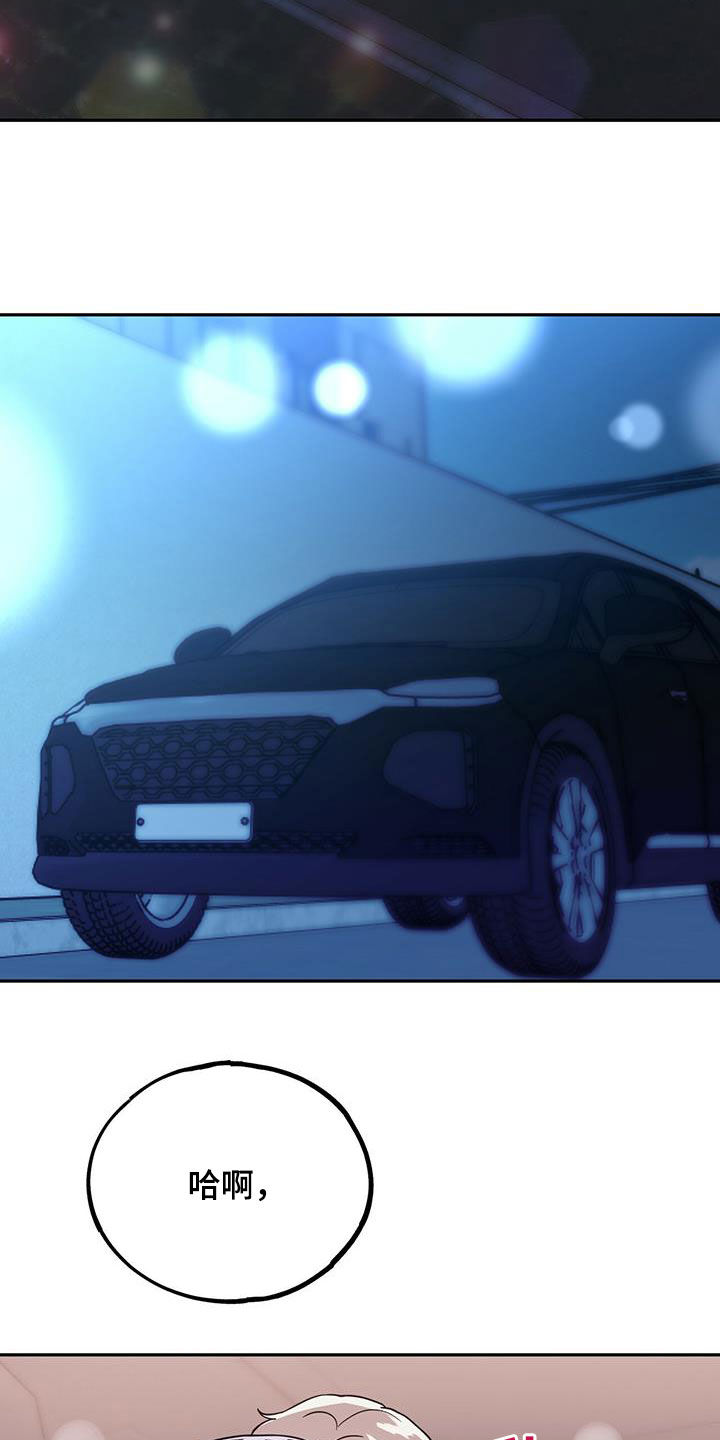 第45章：要停下1