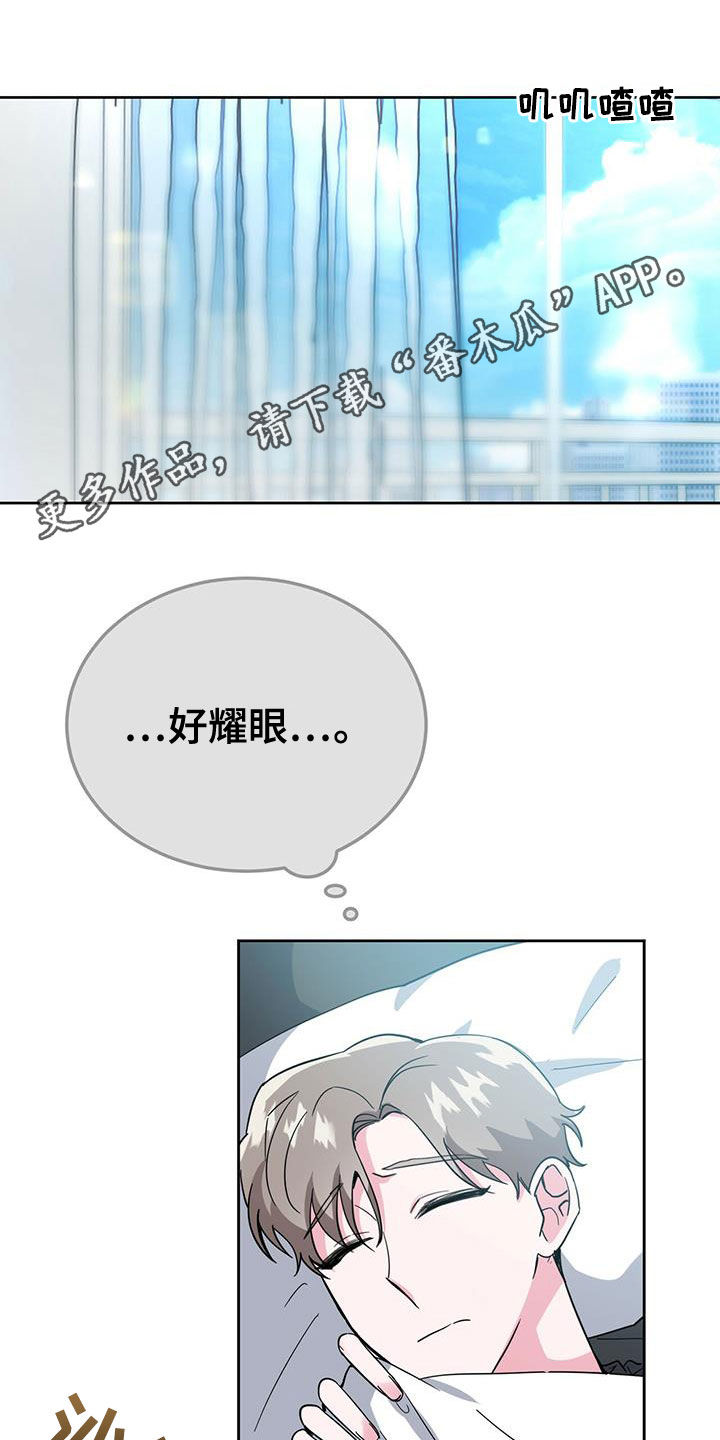 第47章：不错的一天0