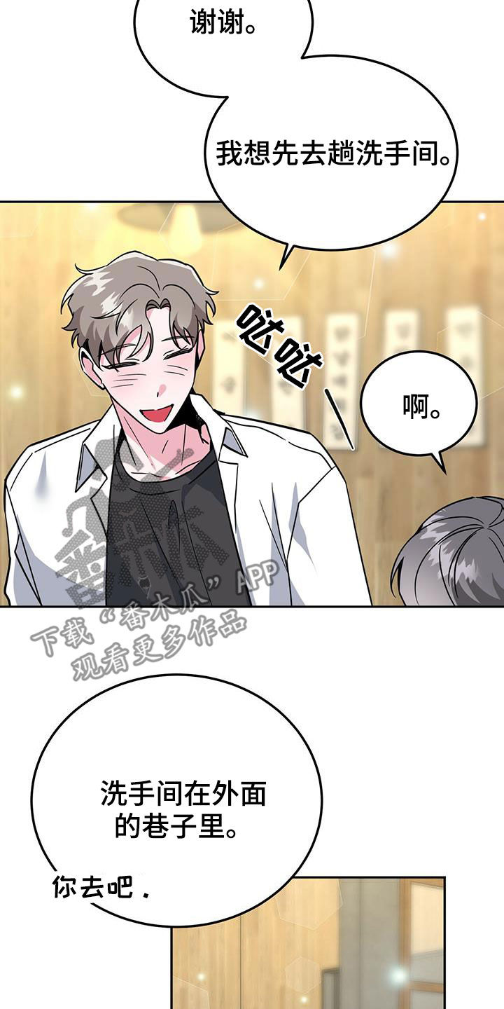 第40章：公用卫生间3