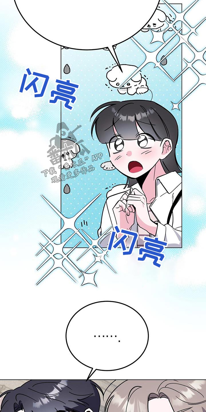 第98章：真厉害3