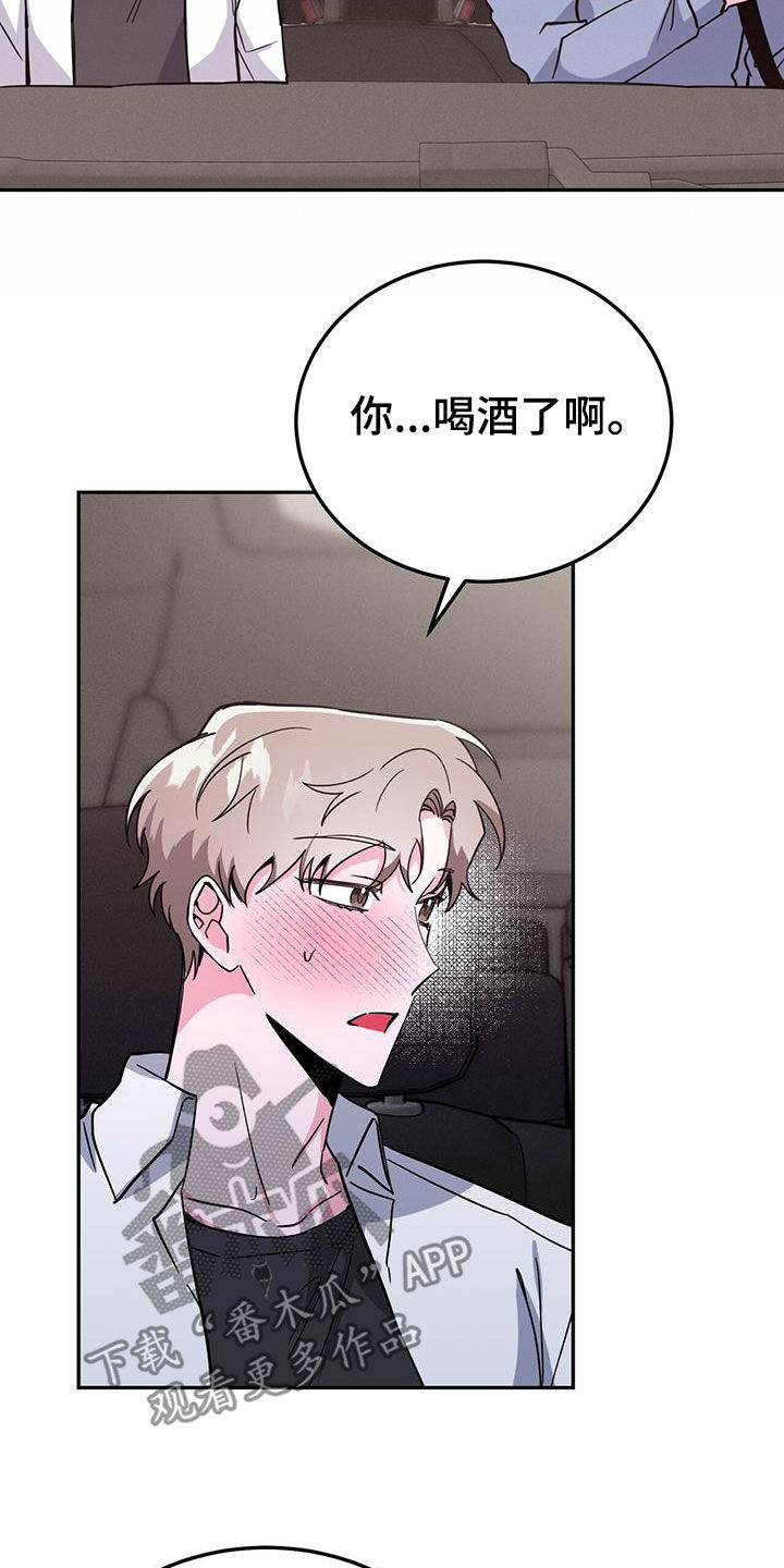 第42章：我会控制不住3