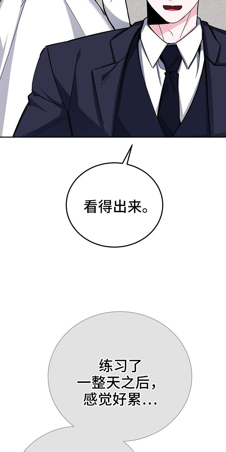 第85章：先喂饱2