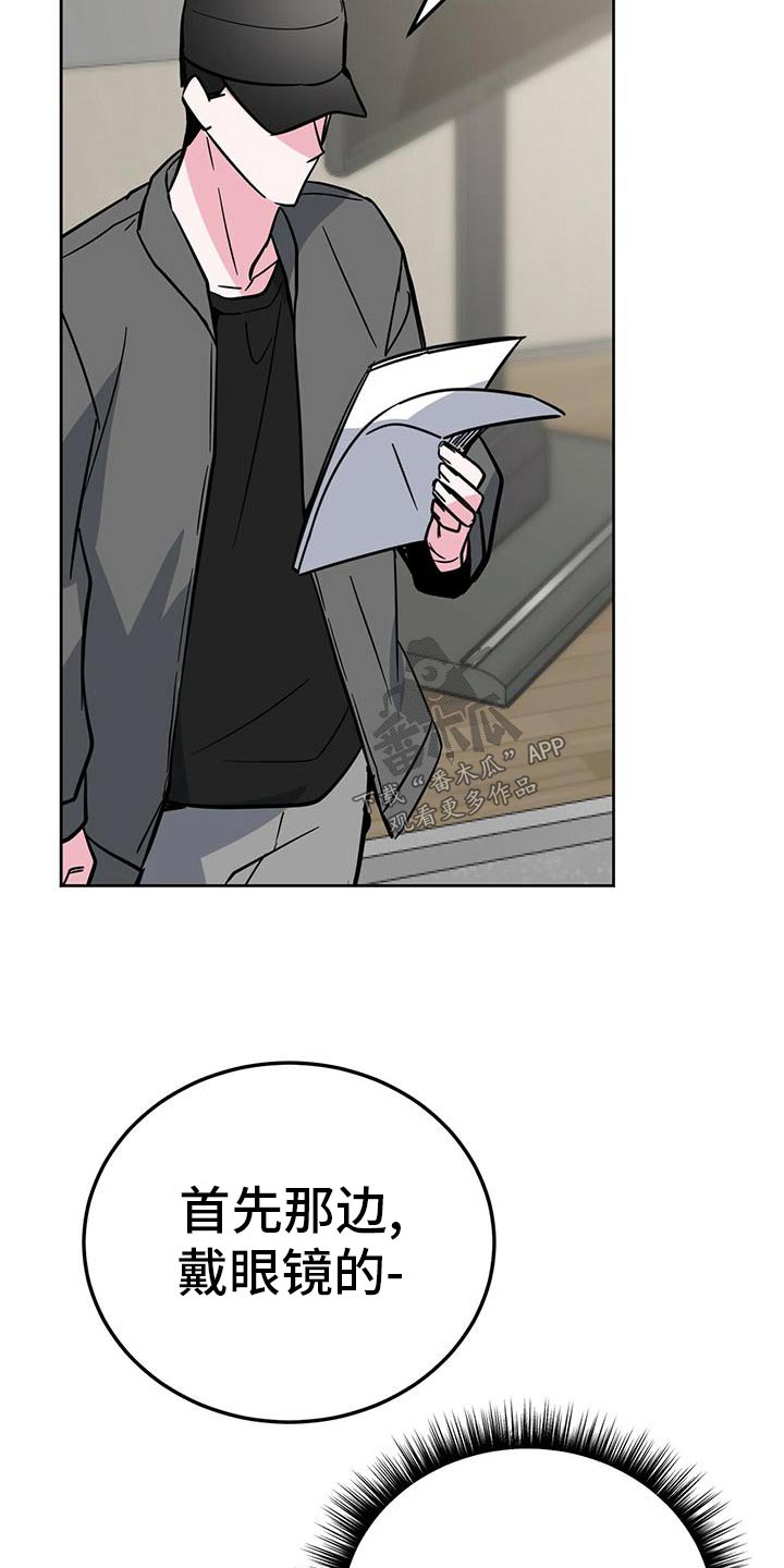 第54章：还不错1