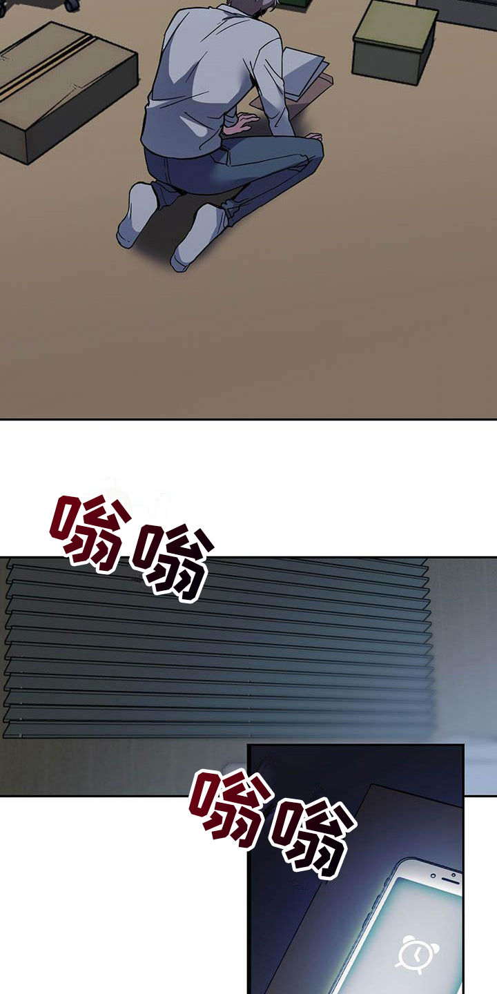 第2章：家庭变故4