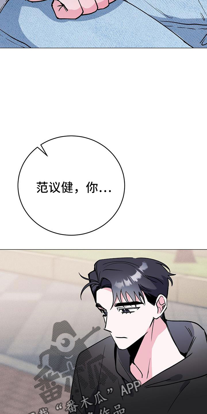 第73章：别想协商2