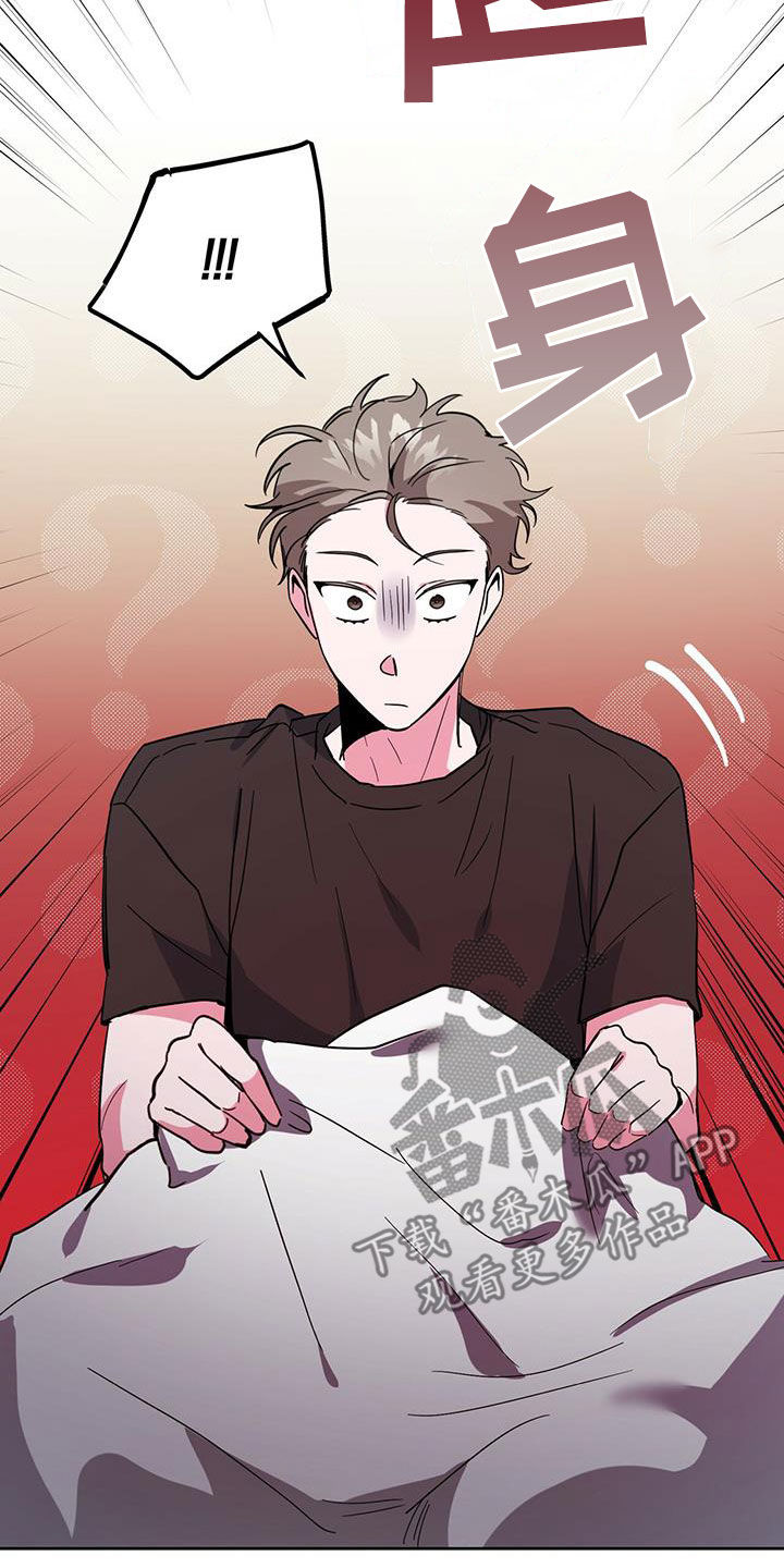 第47章：不错的一天3