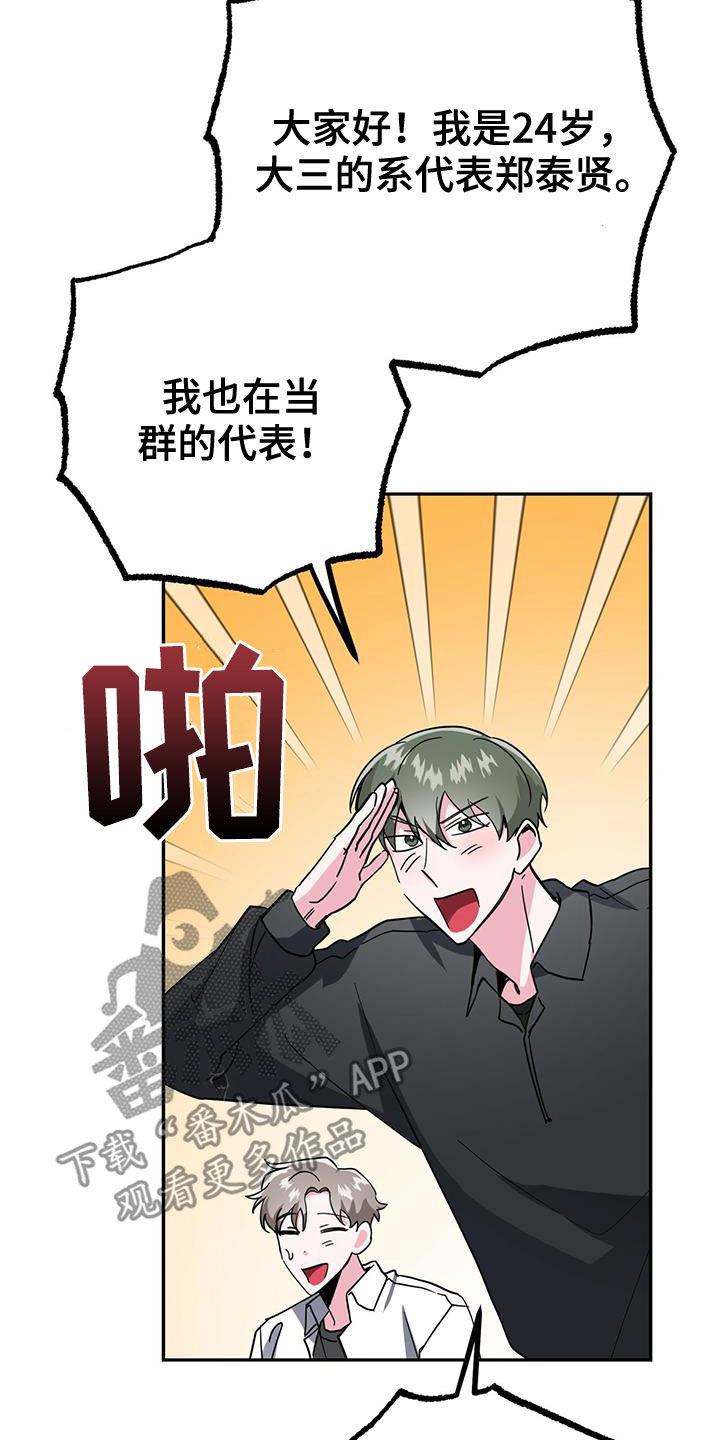 第37章：没必要禁酒4