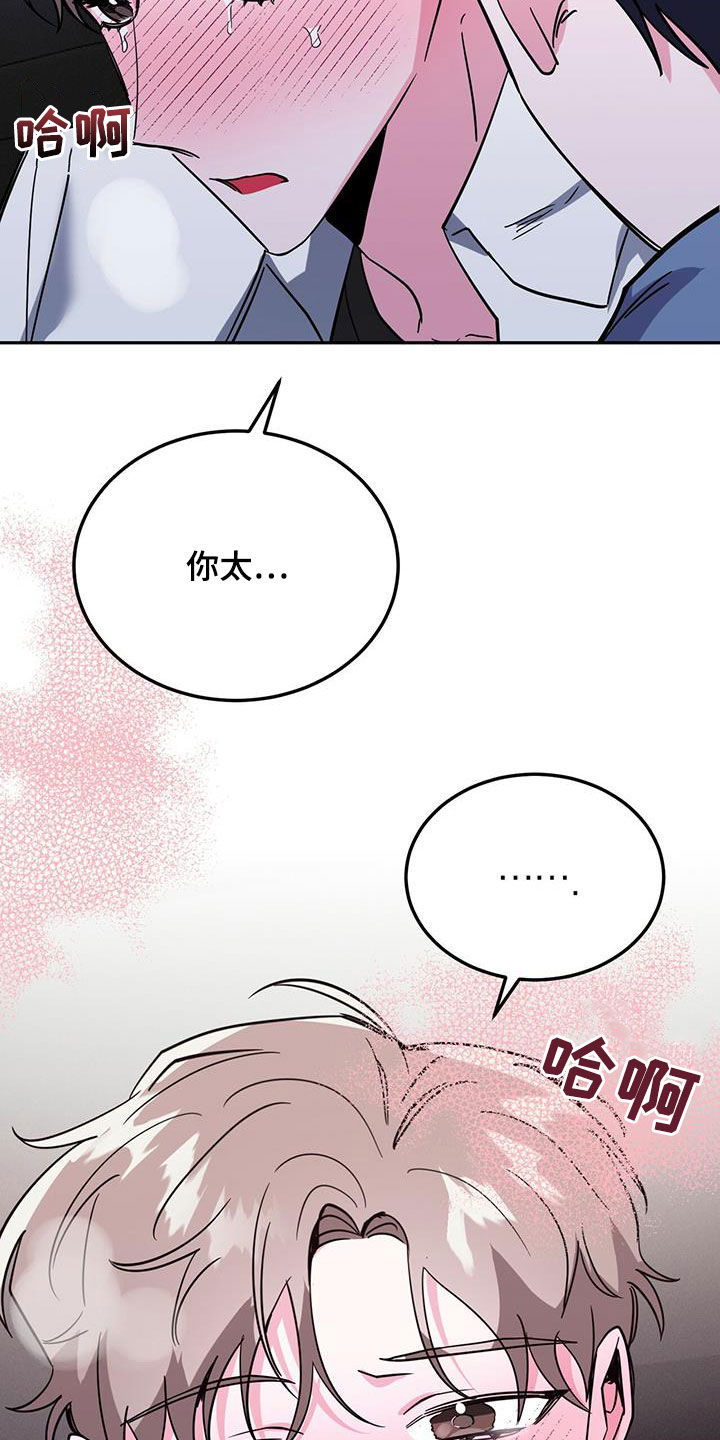 第44章：什么都想不起来4