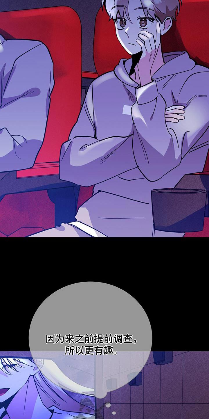 第95章：还以为2