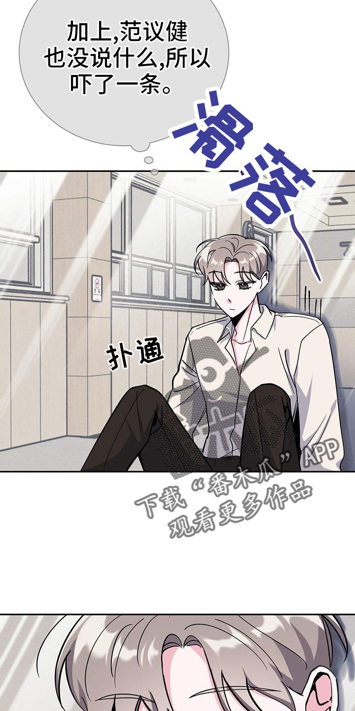 第85章：先喂饱3