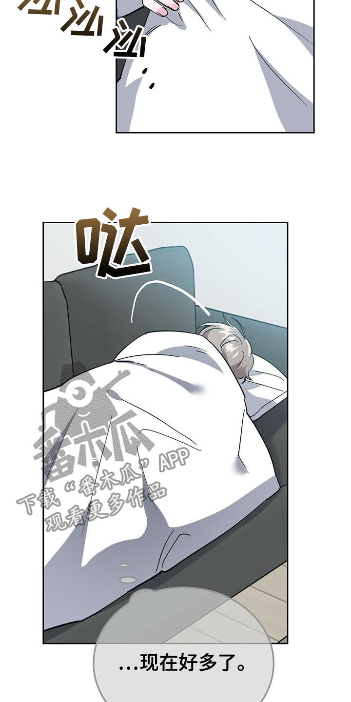 第47章：不错的一天1