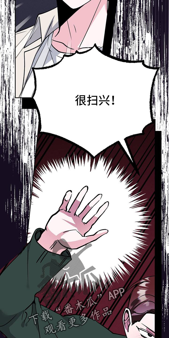 第77章：先上车2