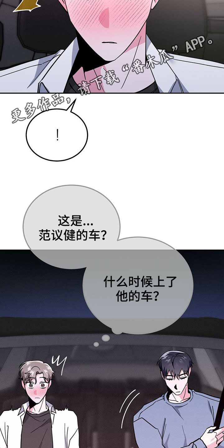 第42章：我会控制不住2