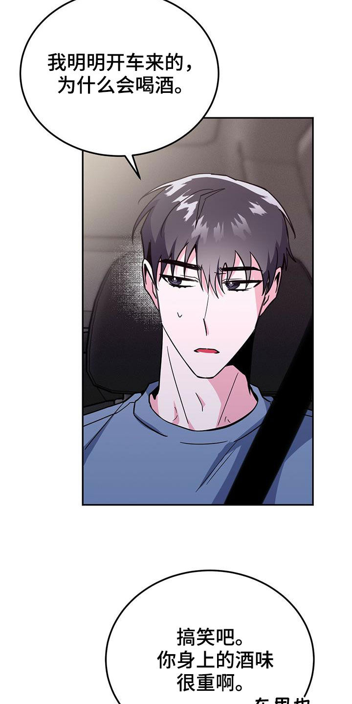 第42章：我会控制不住4