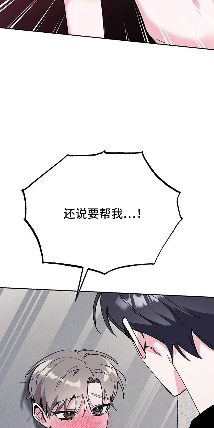 第82章：要继续努力1