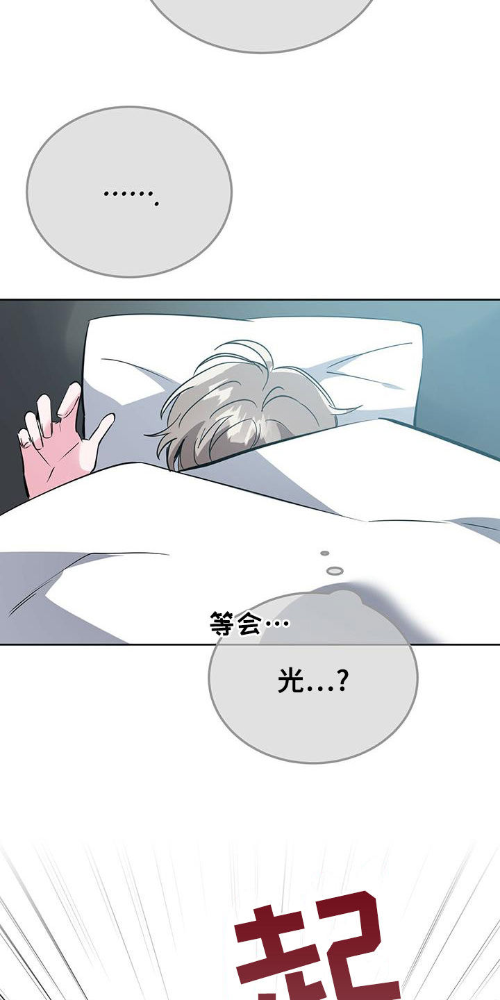 第47章：不错的一天2