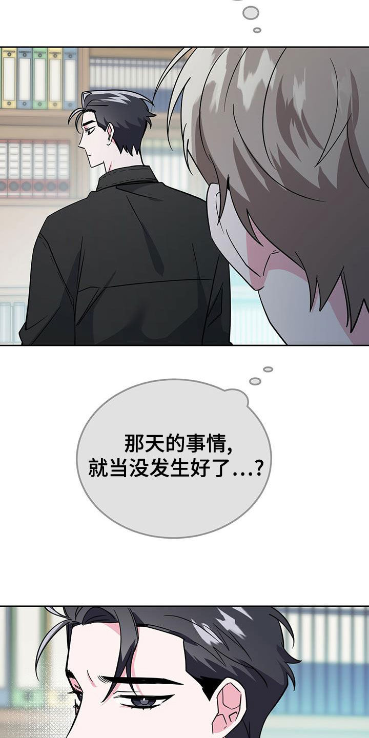 第49章：假装不知道3