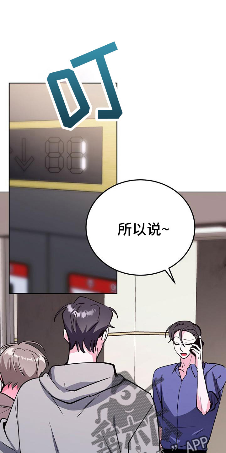 第63章：真壮观0