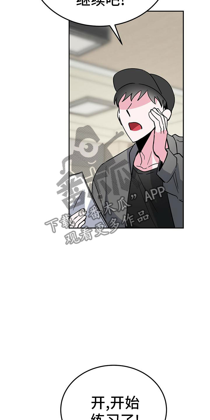 第51章：被整了4