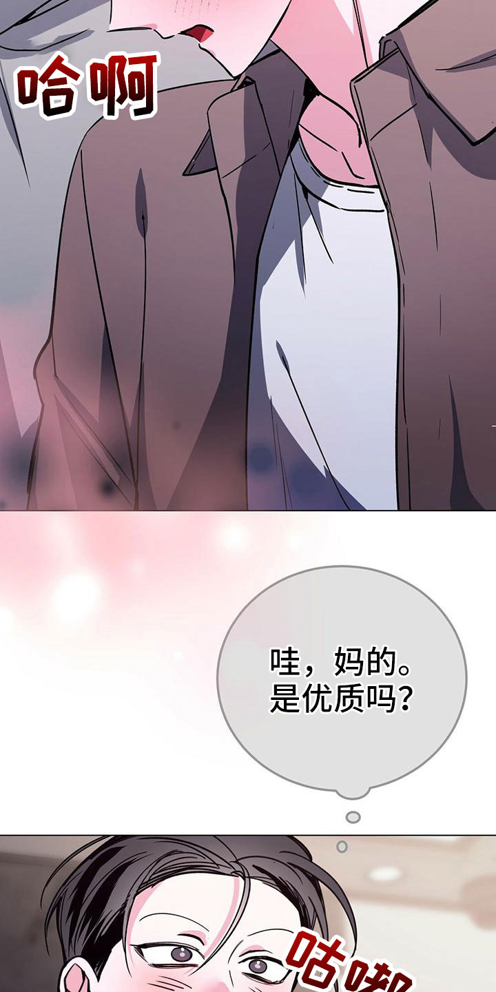 第63章：真壮观4