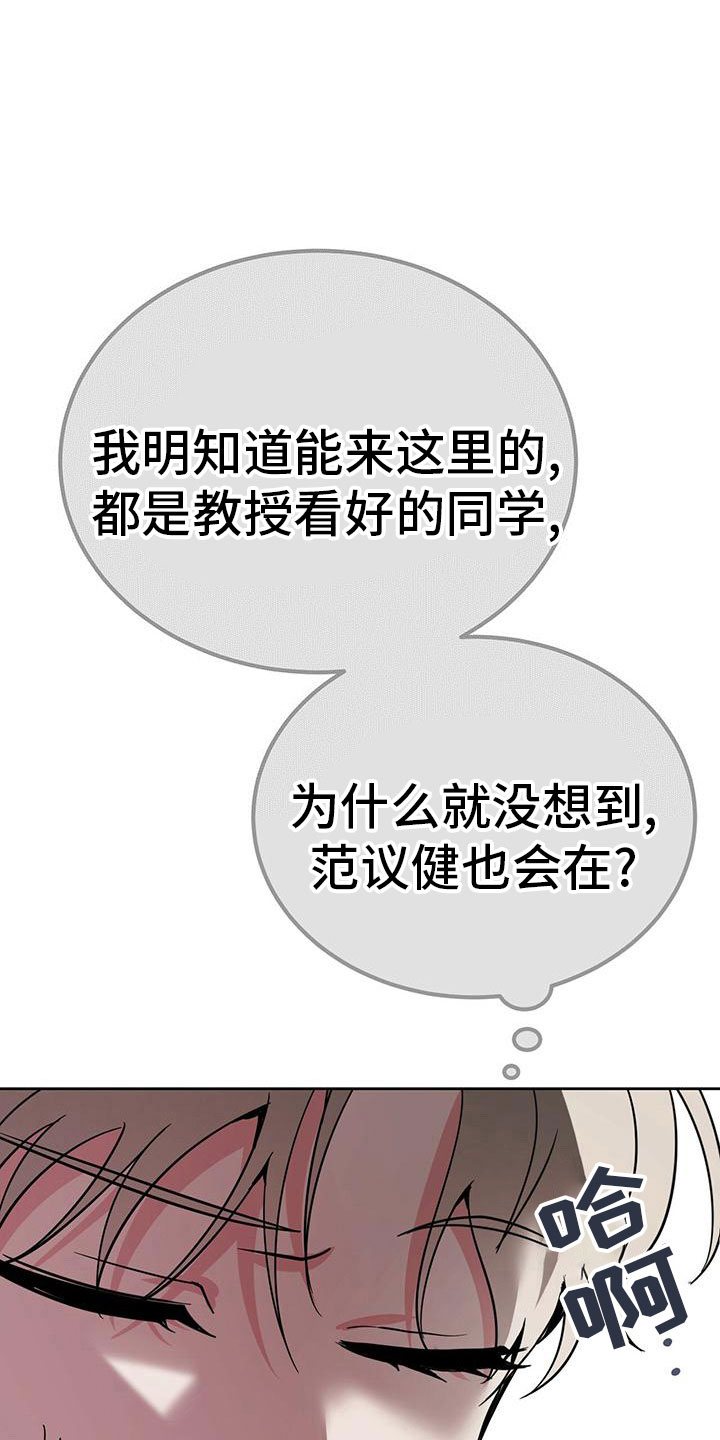 第52章：想上台4