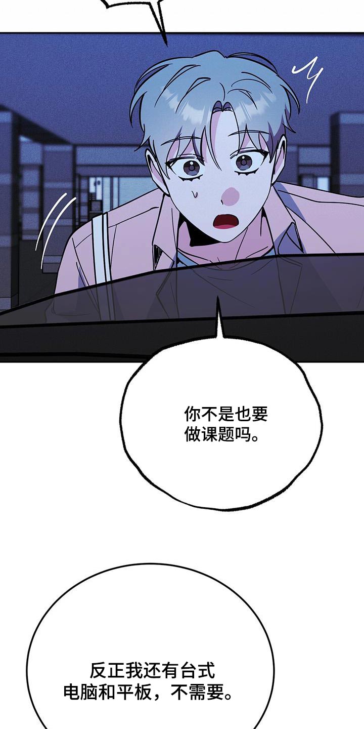 第88章：能不能怀上3