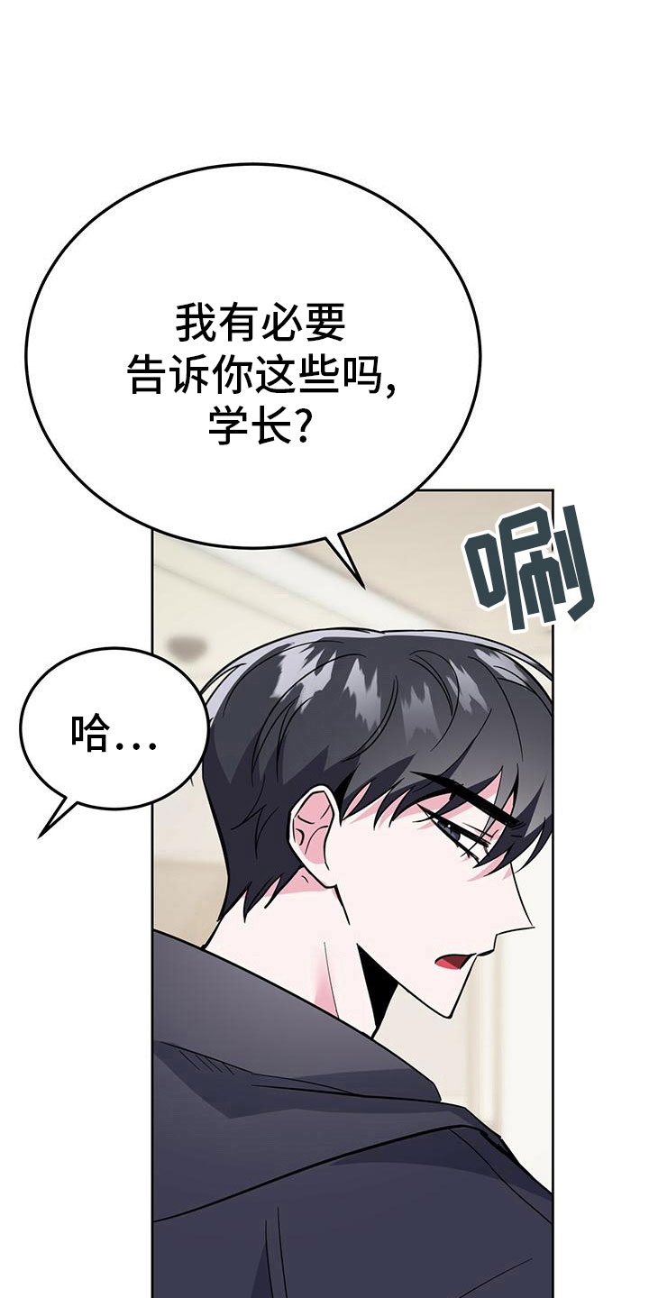 第52章：想上台1